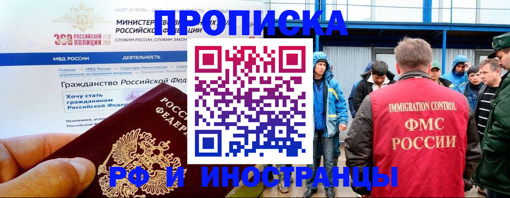 регистрация в Костромской области