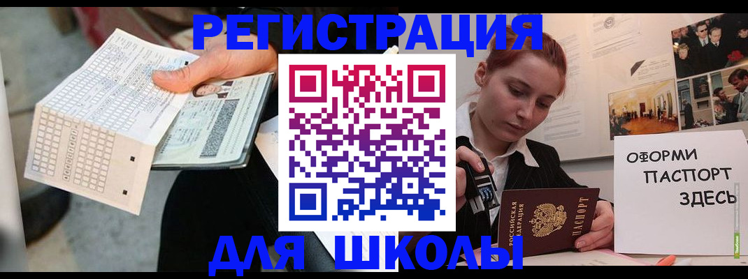 временная регистрация для всех в Костромской области