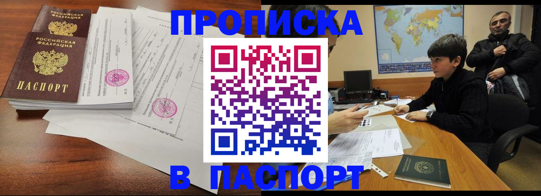 временная регистрация адрес в Костромской области